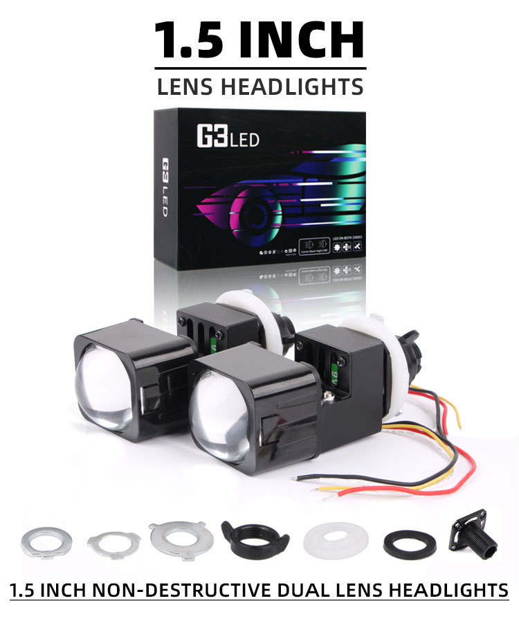 汽車1.5寸無損LED雙光透鏡矩陣大燈1